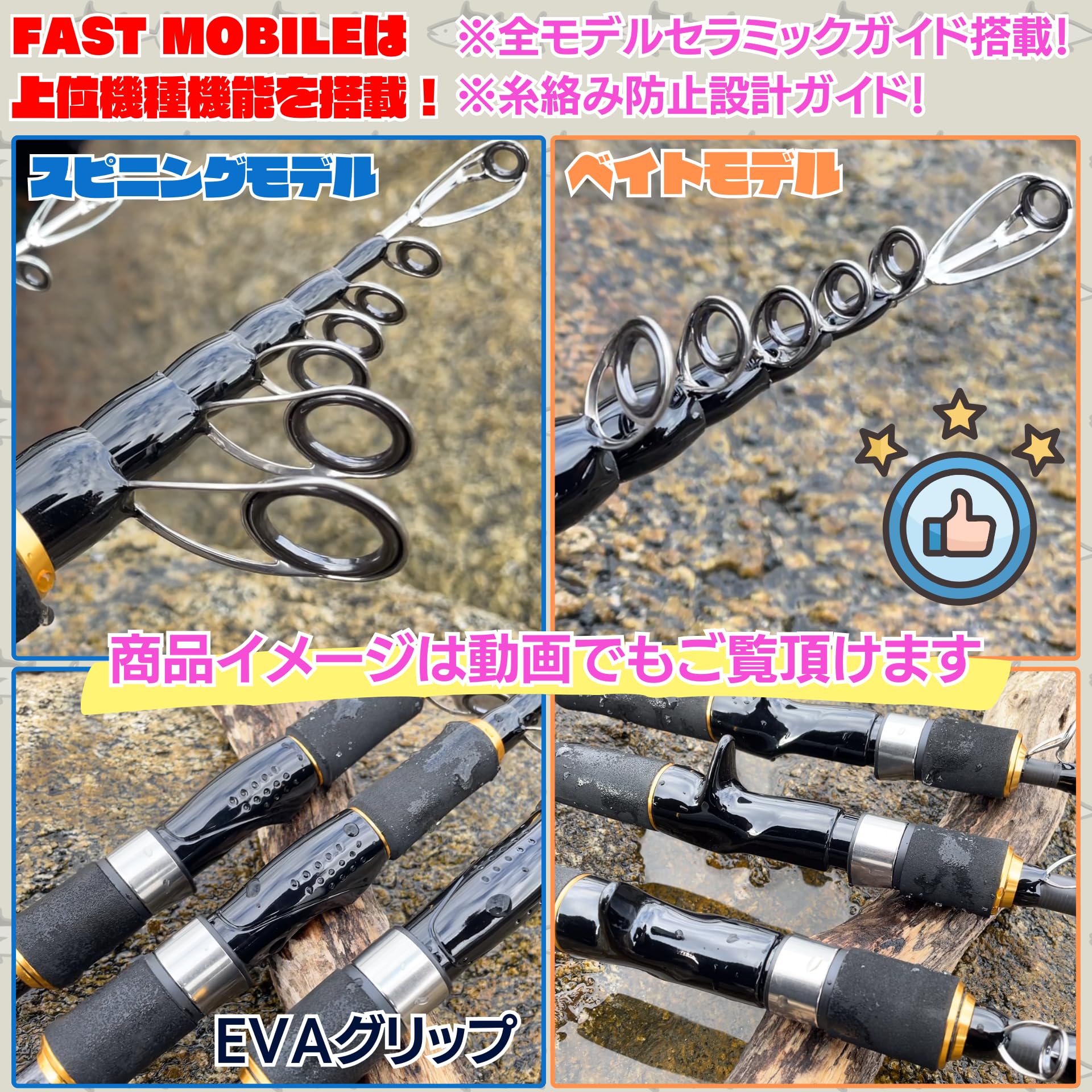 Amazon | 【TACKLAND】 FAST MOBILE(ファストモバイル) グリップエンド